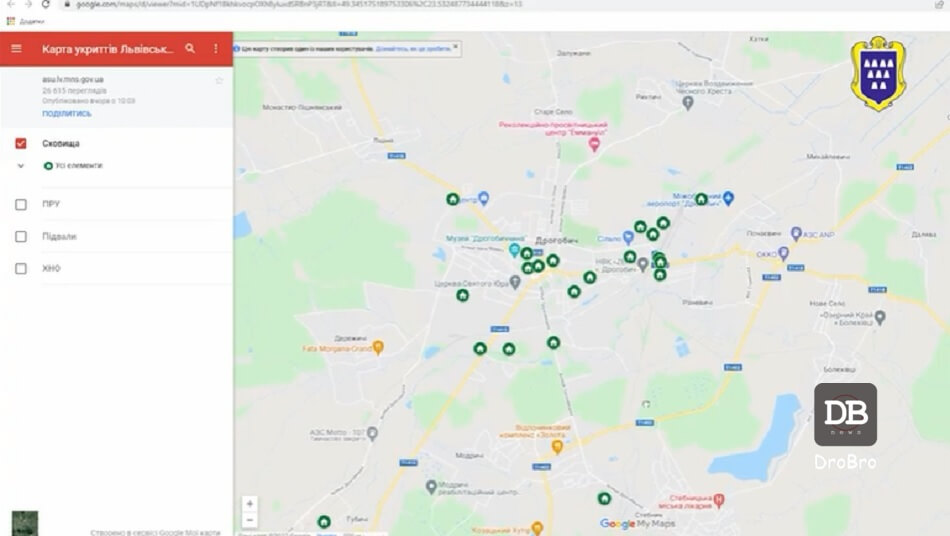 Інтерактивна карта сховищ у Дрогобичі