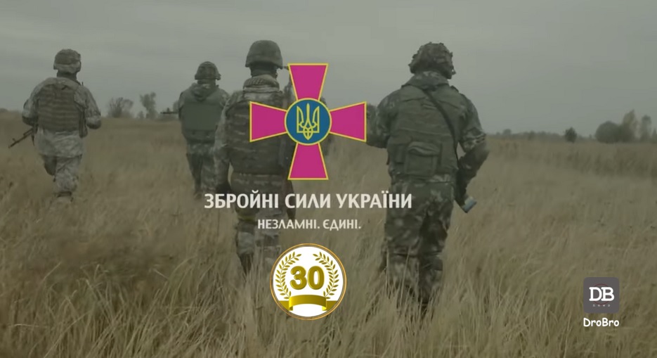 Вітаємо Збройні Сили України зі святом!