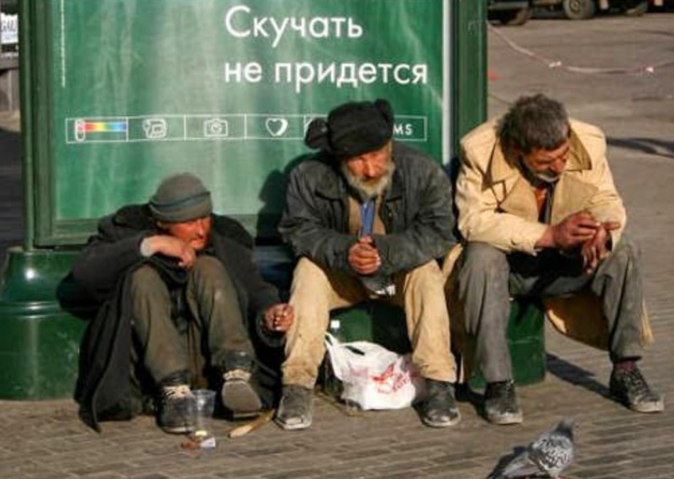 Новини "ситого" запоребрика: росіян чекає перехід на 4-денний робочий ...