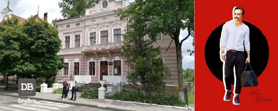 Іван Фравнко і Дрогобич