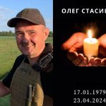 На Херсонському напрямку помер захисник з Борислава Олег Стасишин