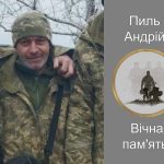 В боях за Україну загинув Пиль Андрій з Дрогобиччини