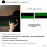 “Нарвська народна республіка”? Росія посилила інформаційну кампанію проти Естонії