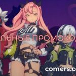 Топ актуальных промокодов для онлайн-игровых платформ в 2026 году