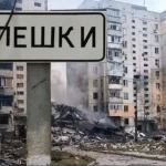 В Олешках можуть загинути від голоду тисячі людей – церкви закликали врятувати мешканців міста