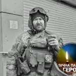Завтра у Трускавці пройде чин поховання солдата Вадима Гладуша