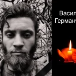 Назавжди 26: В боях за Україну загинув Василь Германчак зі Східниці