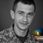 В боях за Україну загинув Євген Веклюк зі Стебника