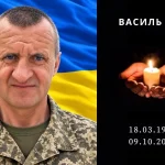 Відійшов у Вічність Воїн  з Борислава – Василь Гук
