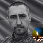 Виконуючи бойове завдання загинув Руслан Яворський з Дрогобича