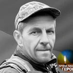 «На щиті» повертається до Станилі полеглий Воїн Василь Габчак
